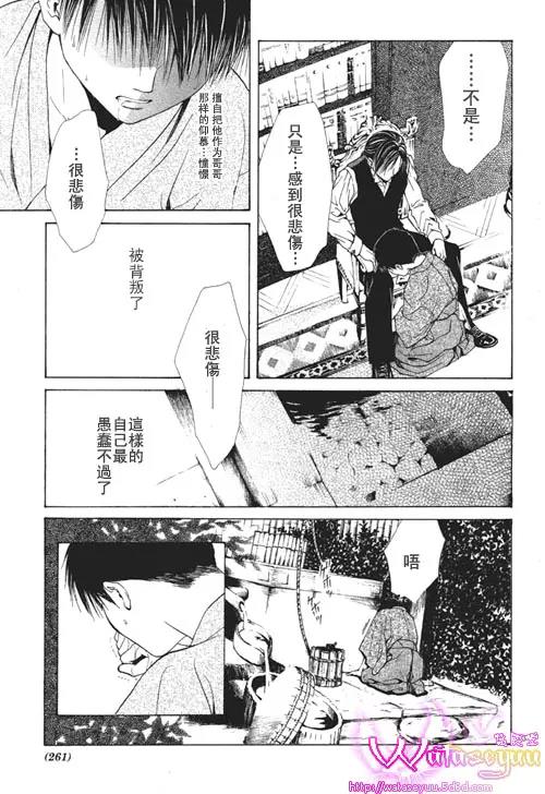 第 63 页
