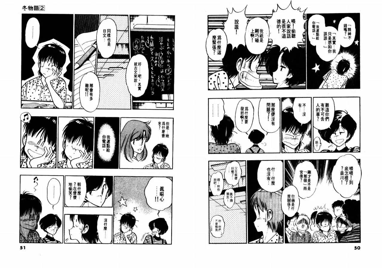 第 27 页