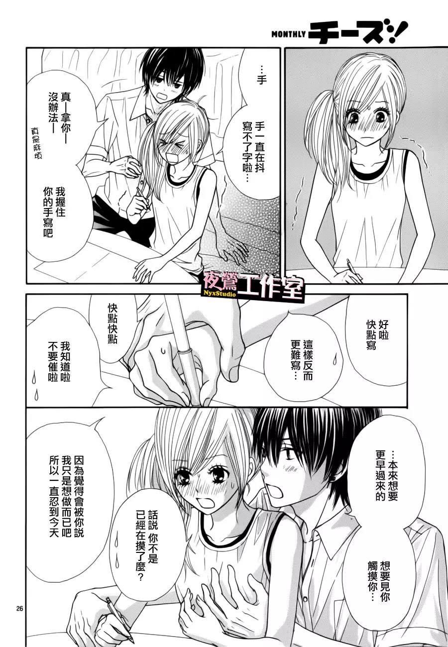第 26 页