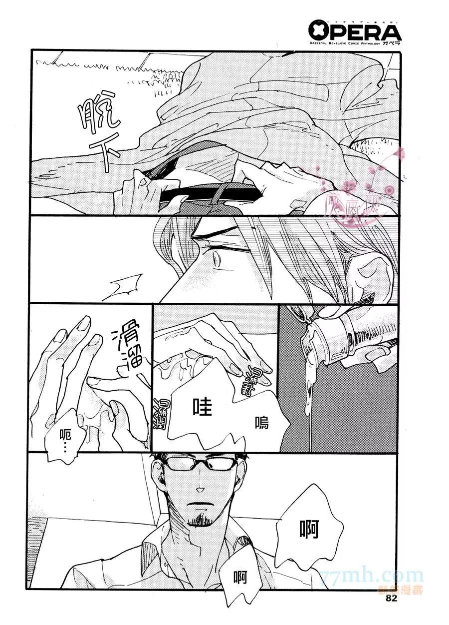 第 30 页