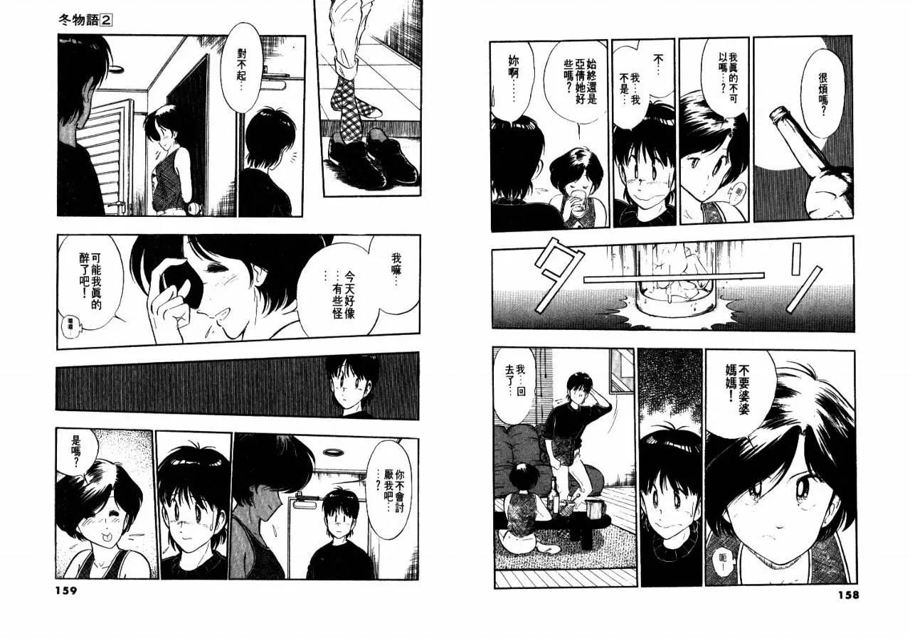 第 81 页