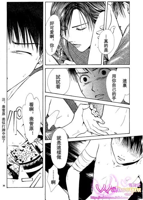 第 36 页
