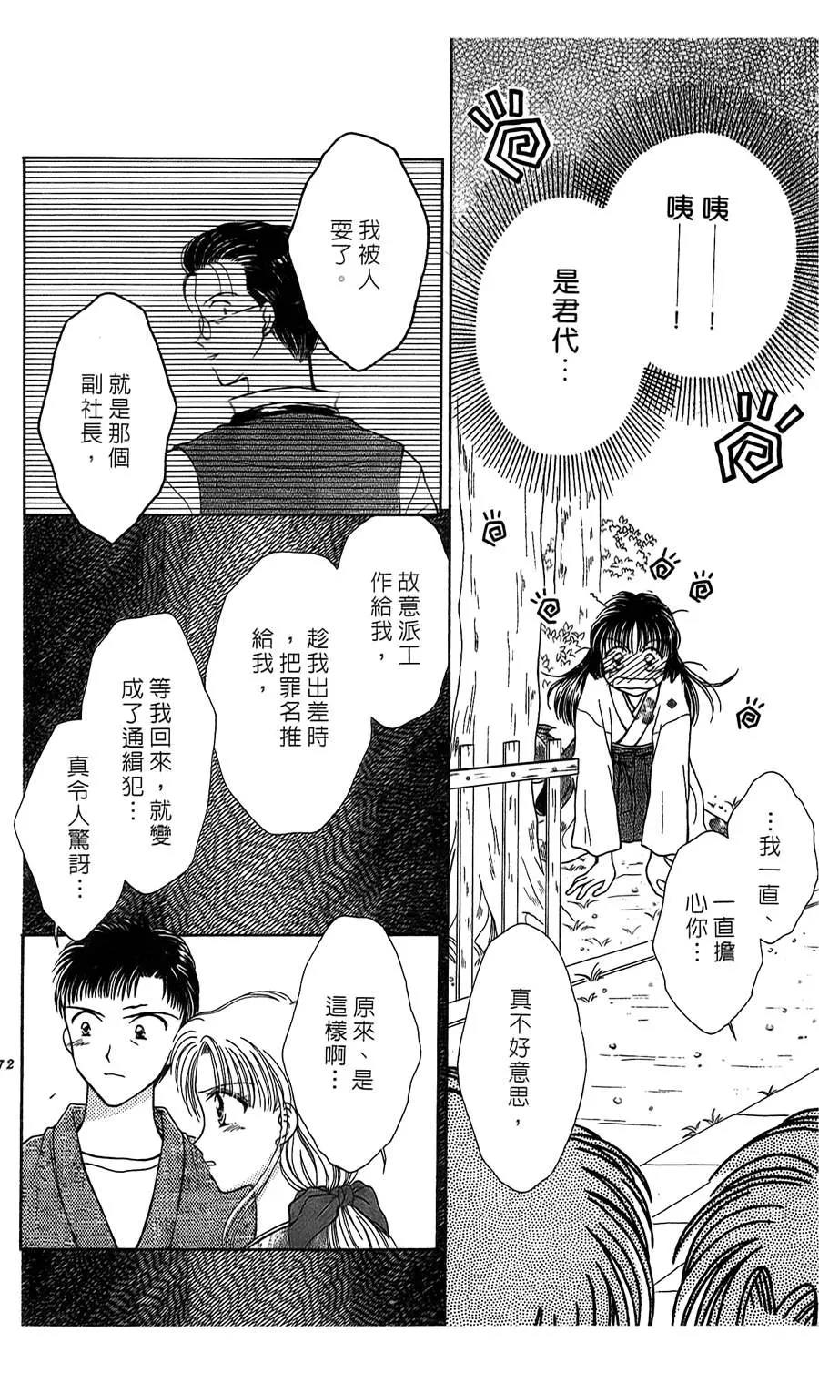 第 30 页