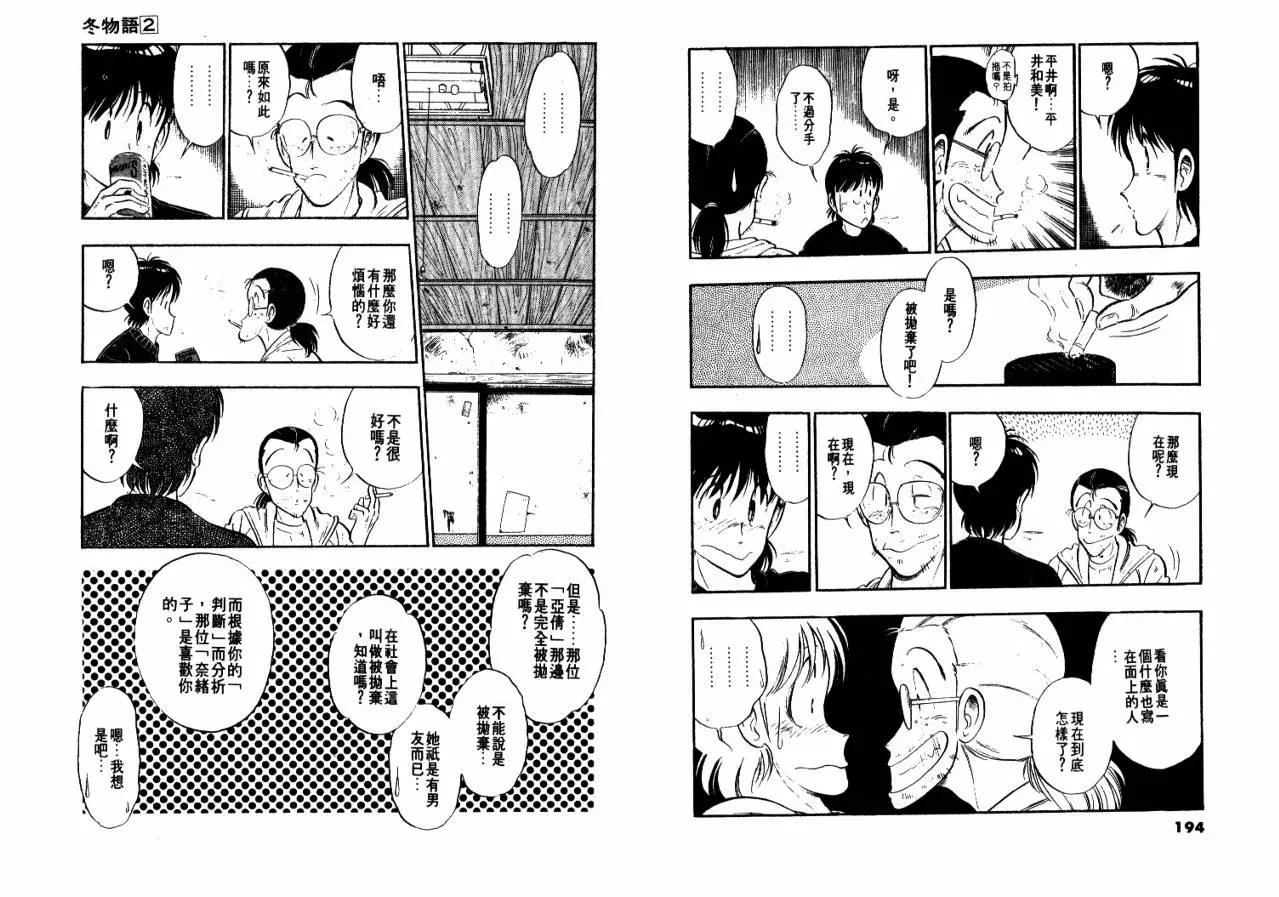 第 99 页