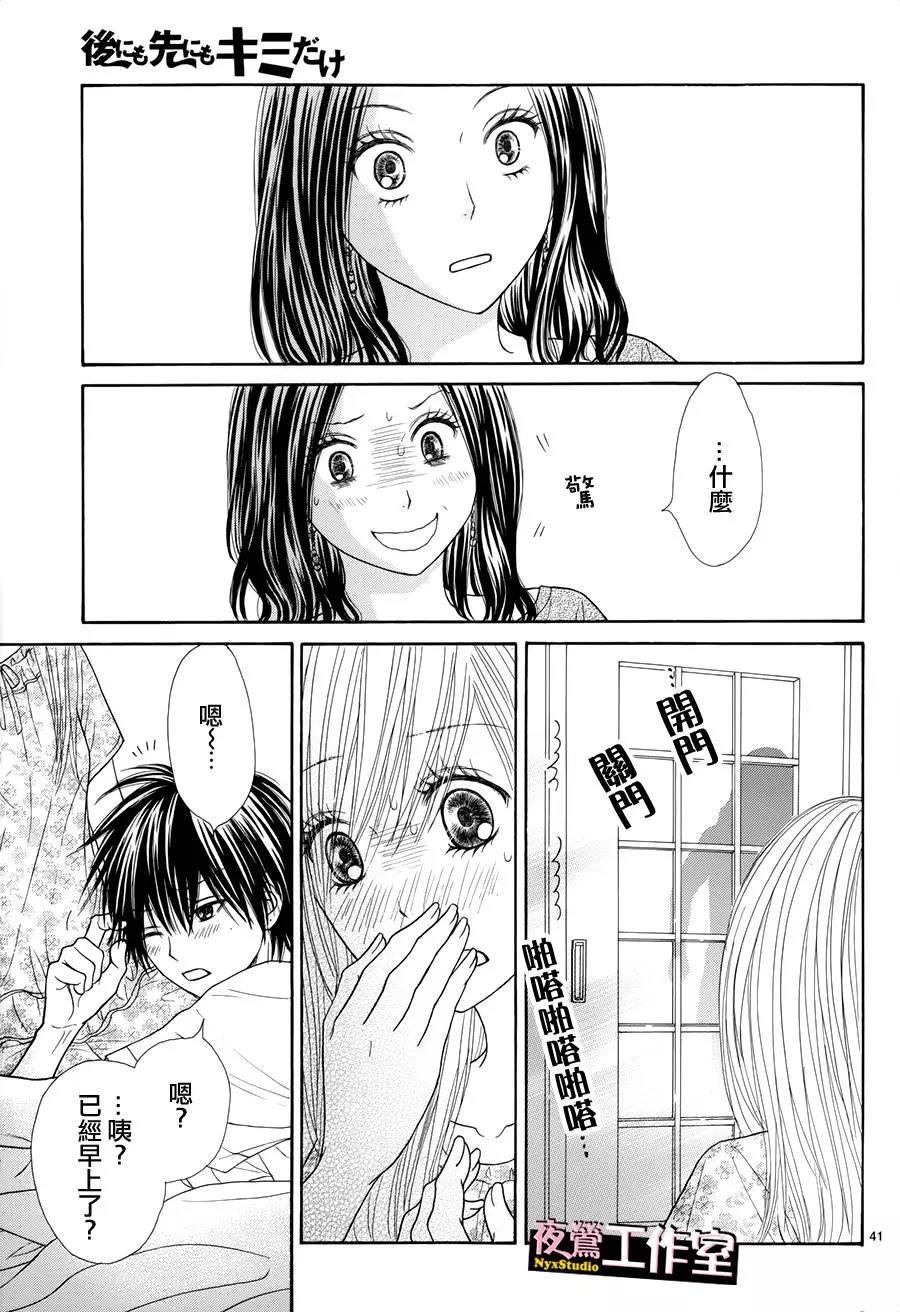 第 41 页