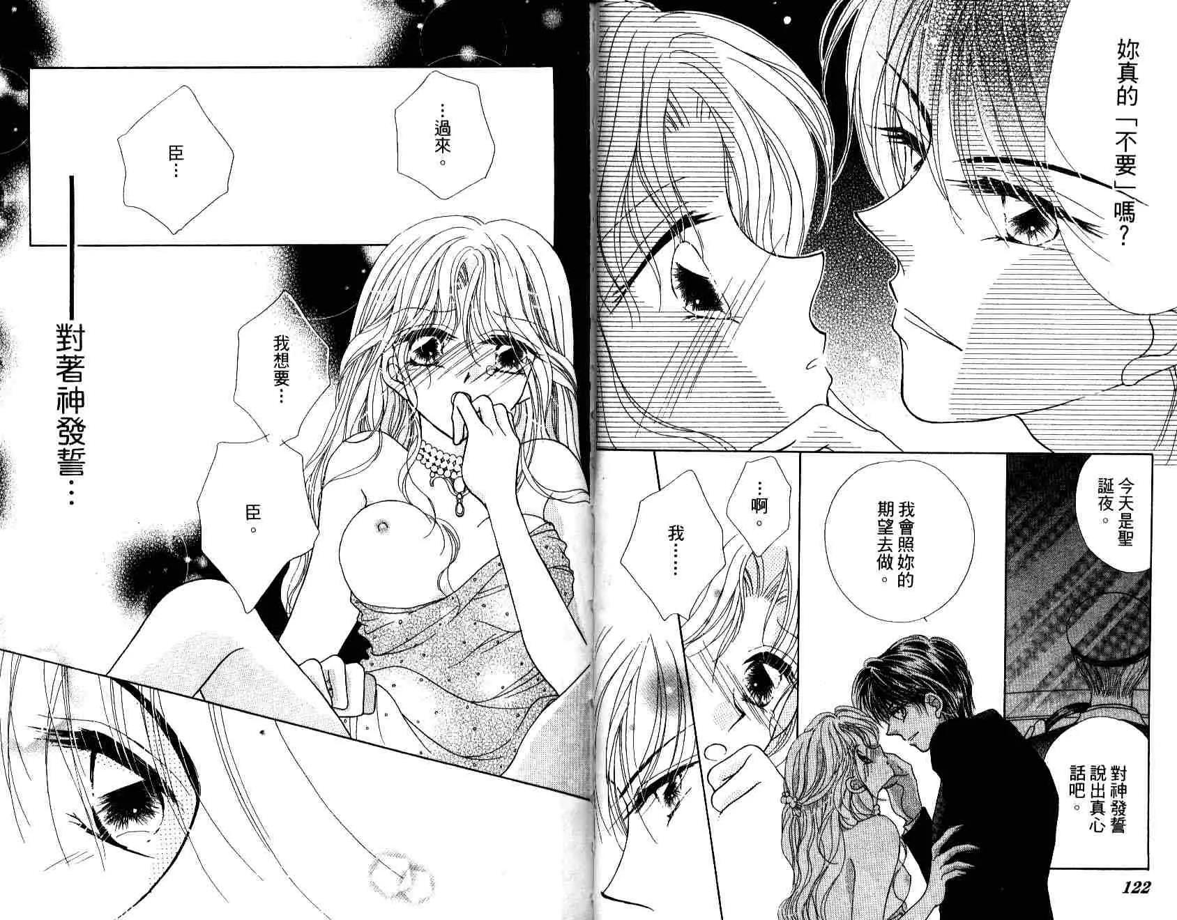 第 63 页