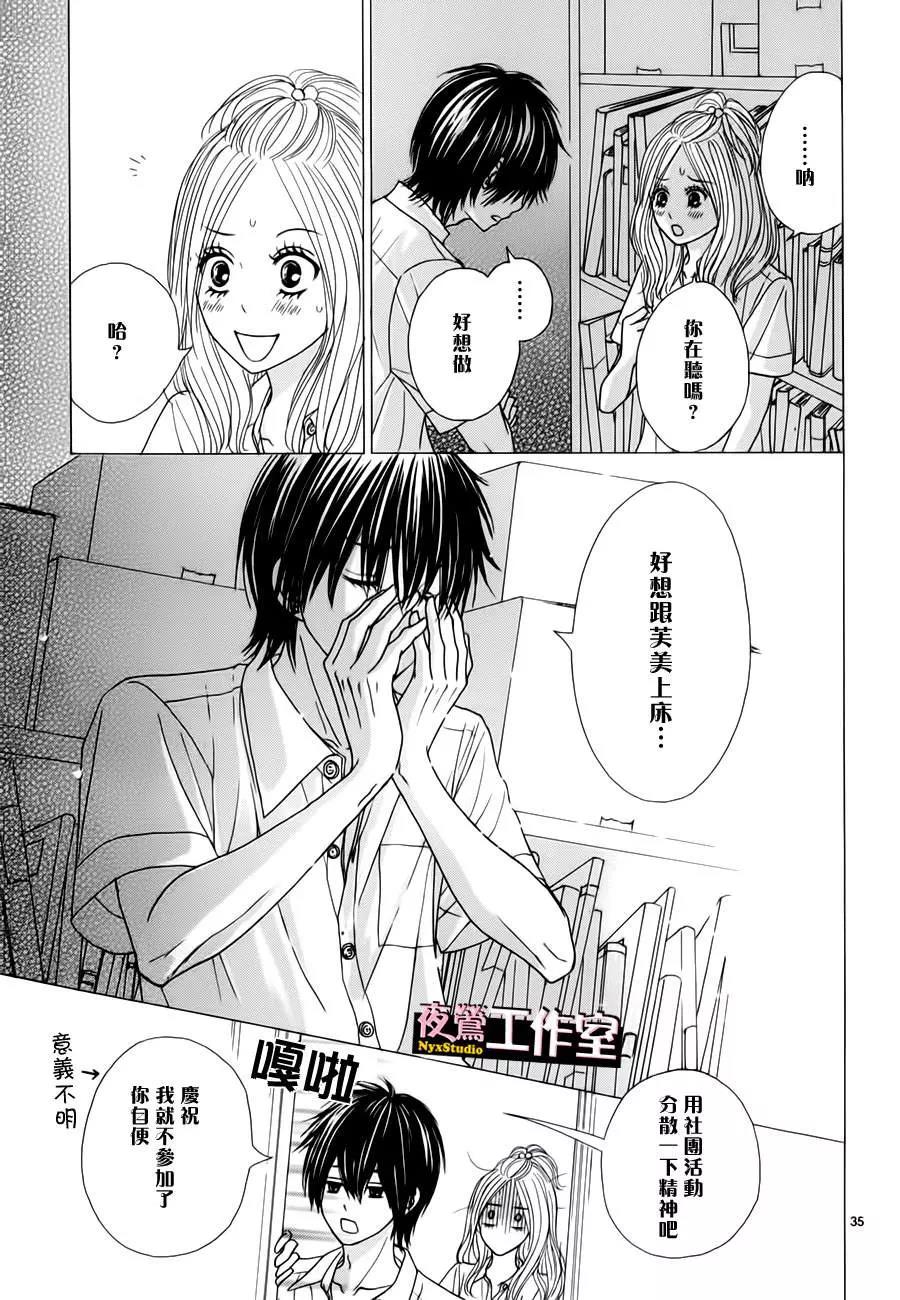 第 35 页
