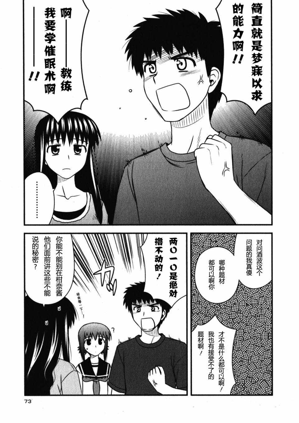 第 76 页