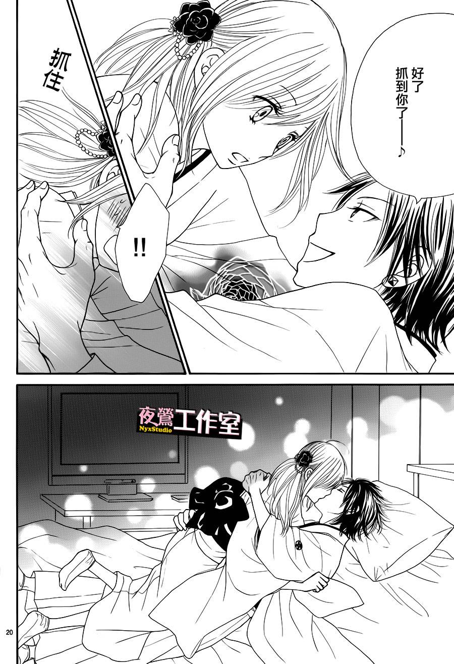 第 20 页