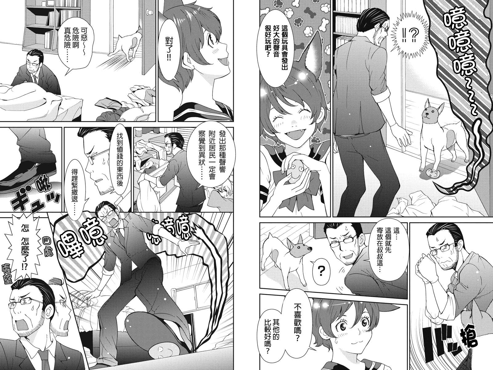第 4 页