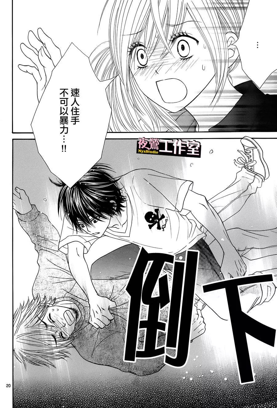 第 22 页