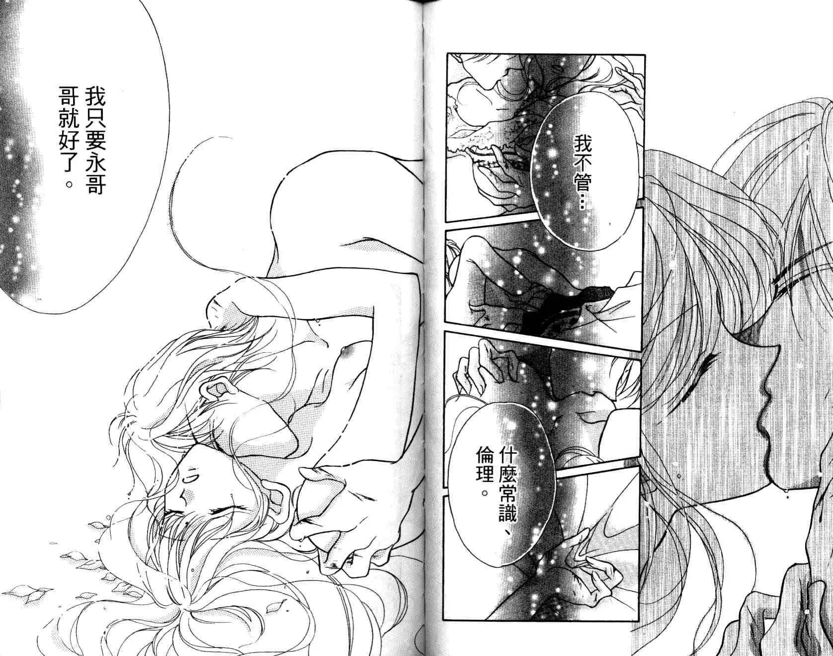 第 93 页