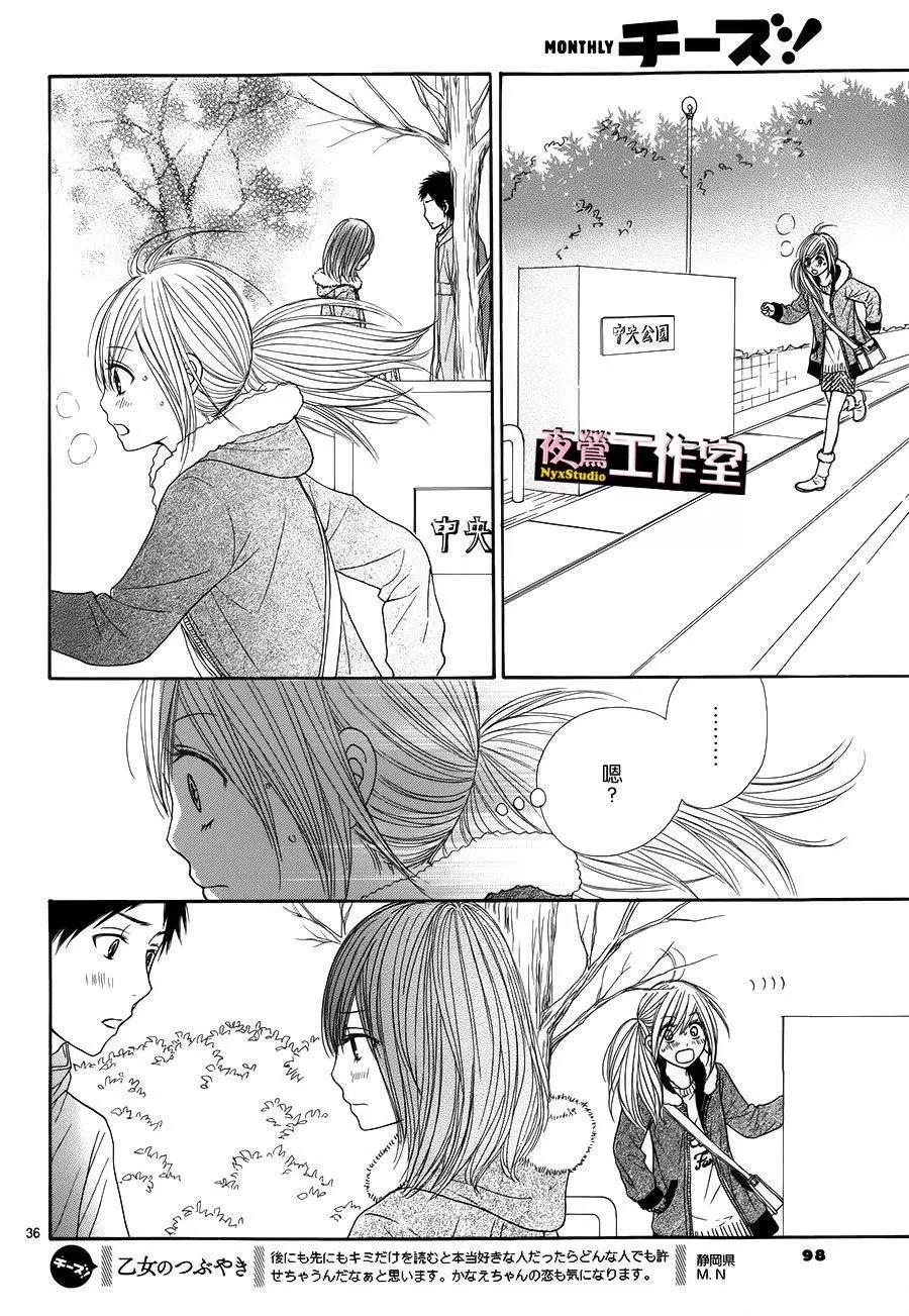 第 36 页