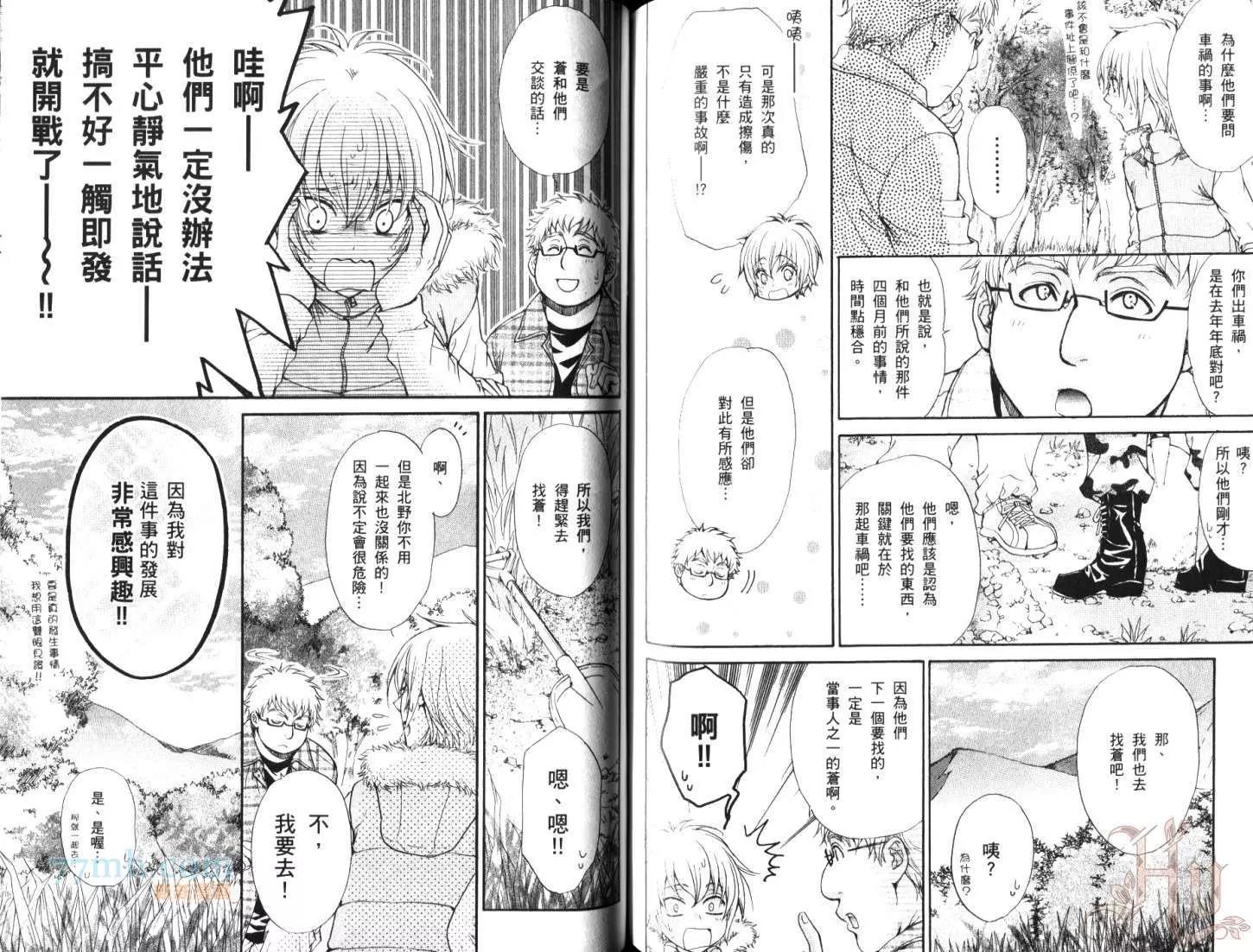 第 84 页