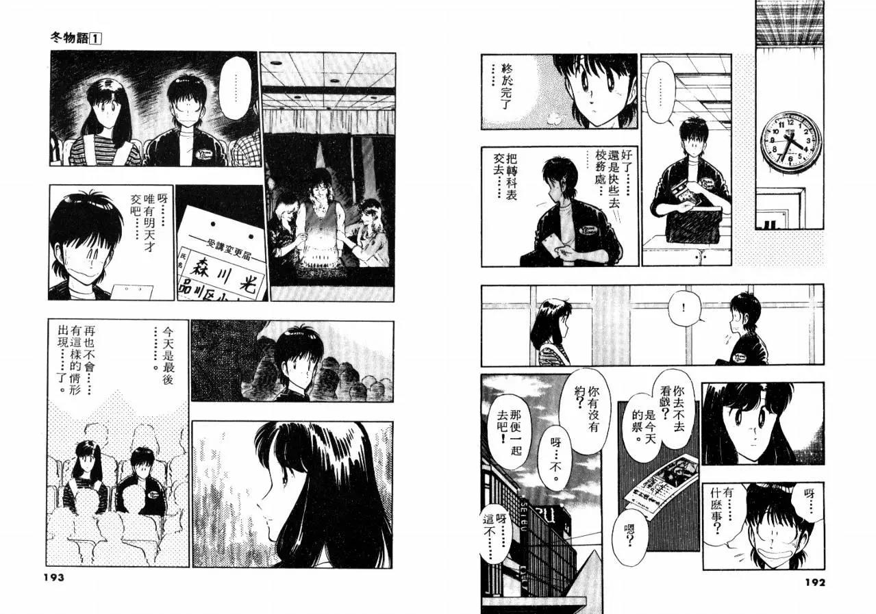 第 98 页