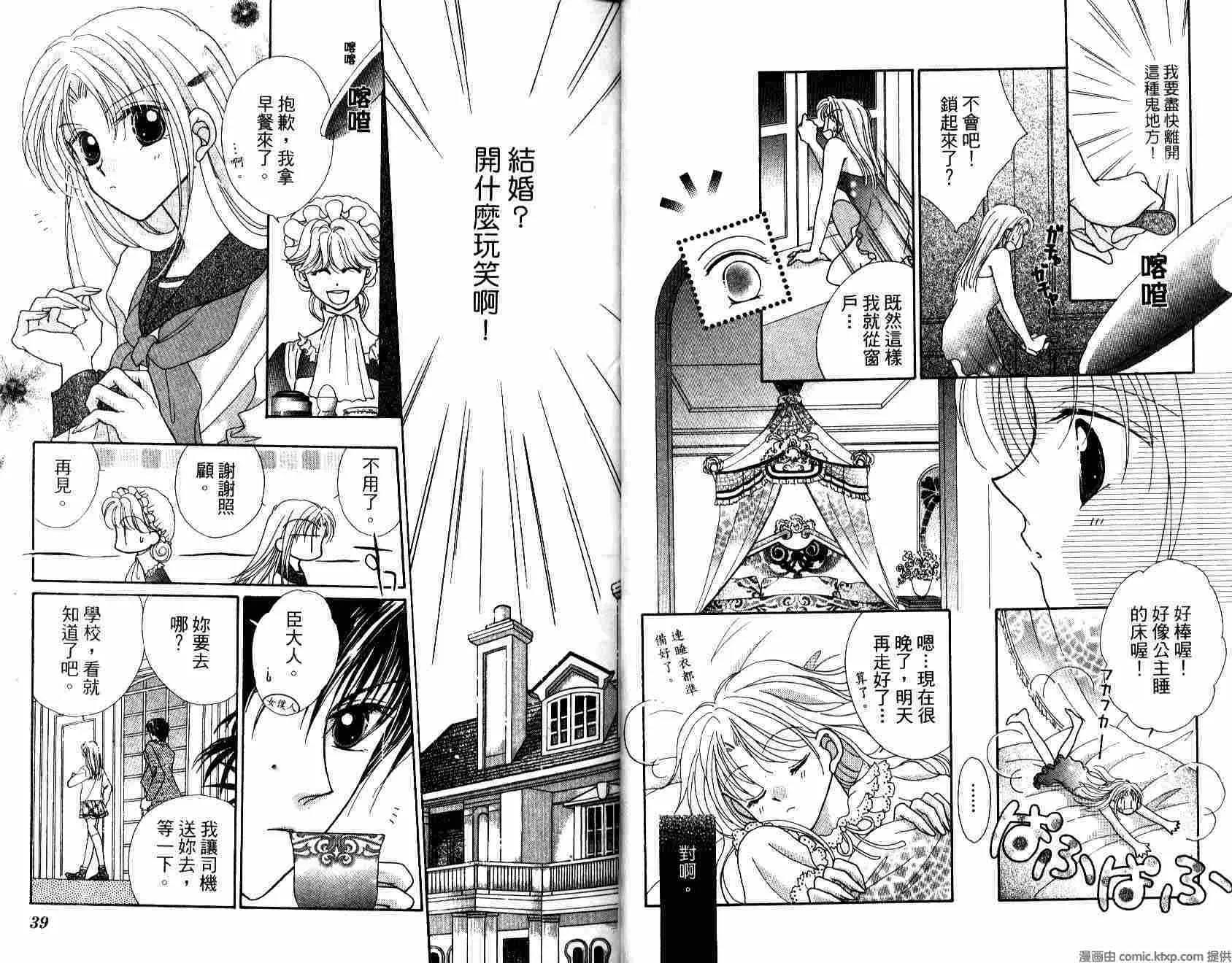 第 21 页