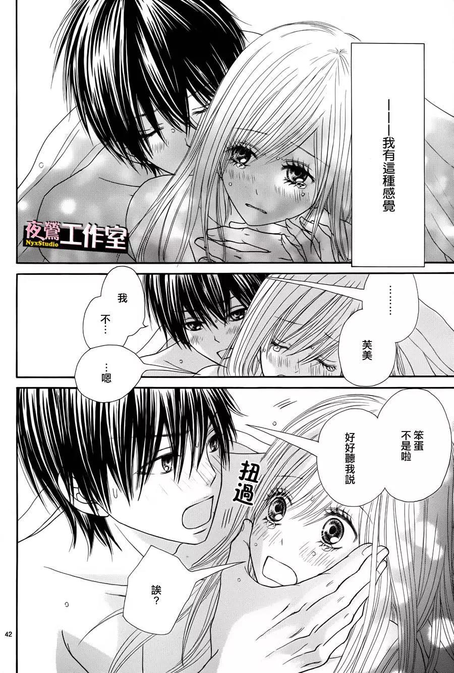 第 44 页