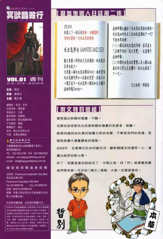 第 47 页