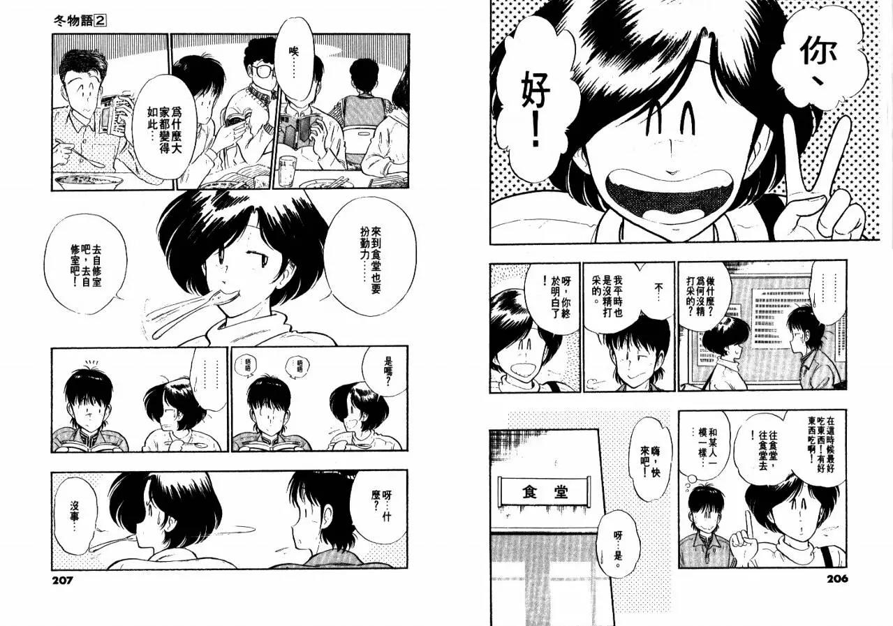 第 105 页