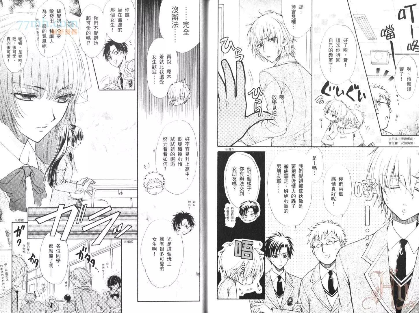 第 11 页