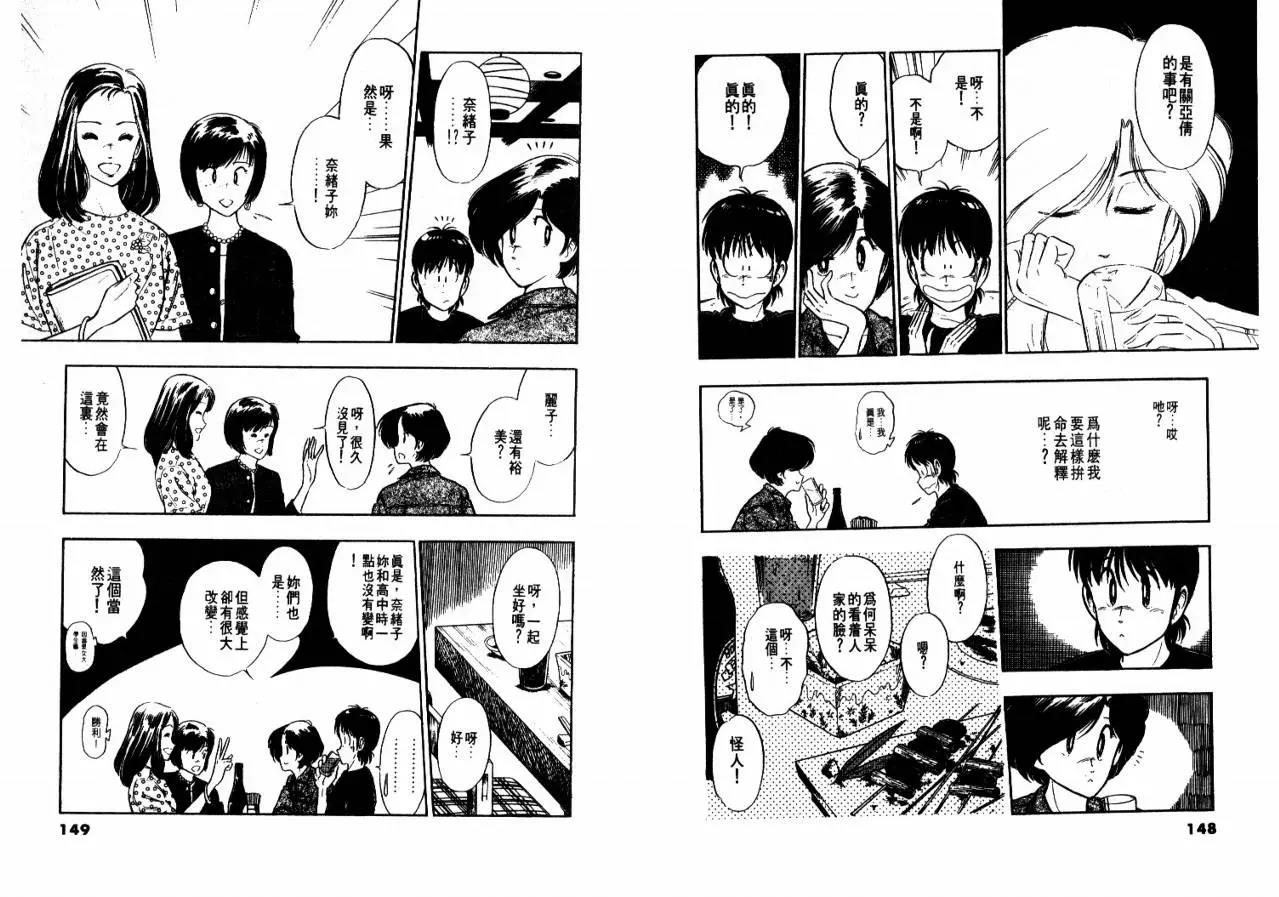 第 76 页