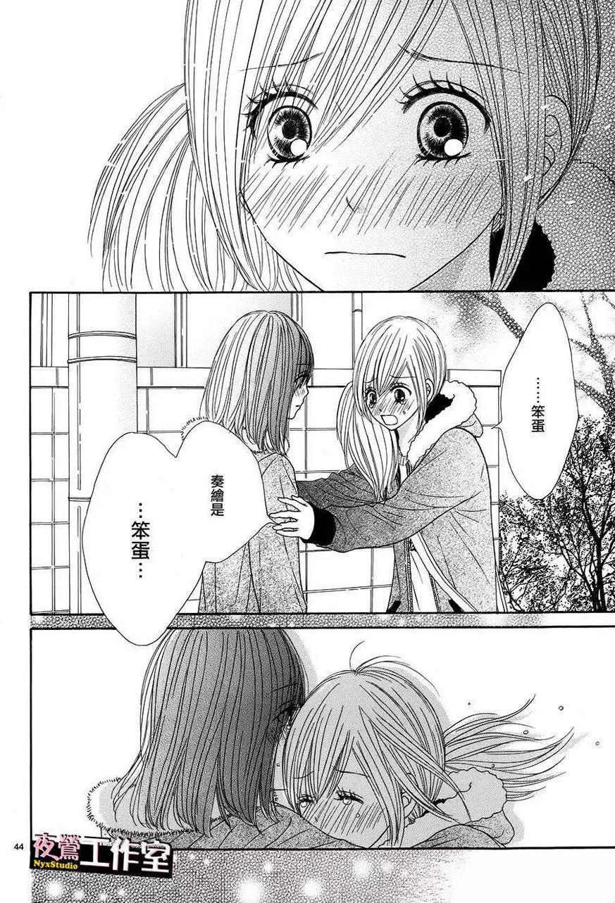 第 43 页