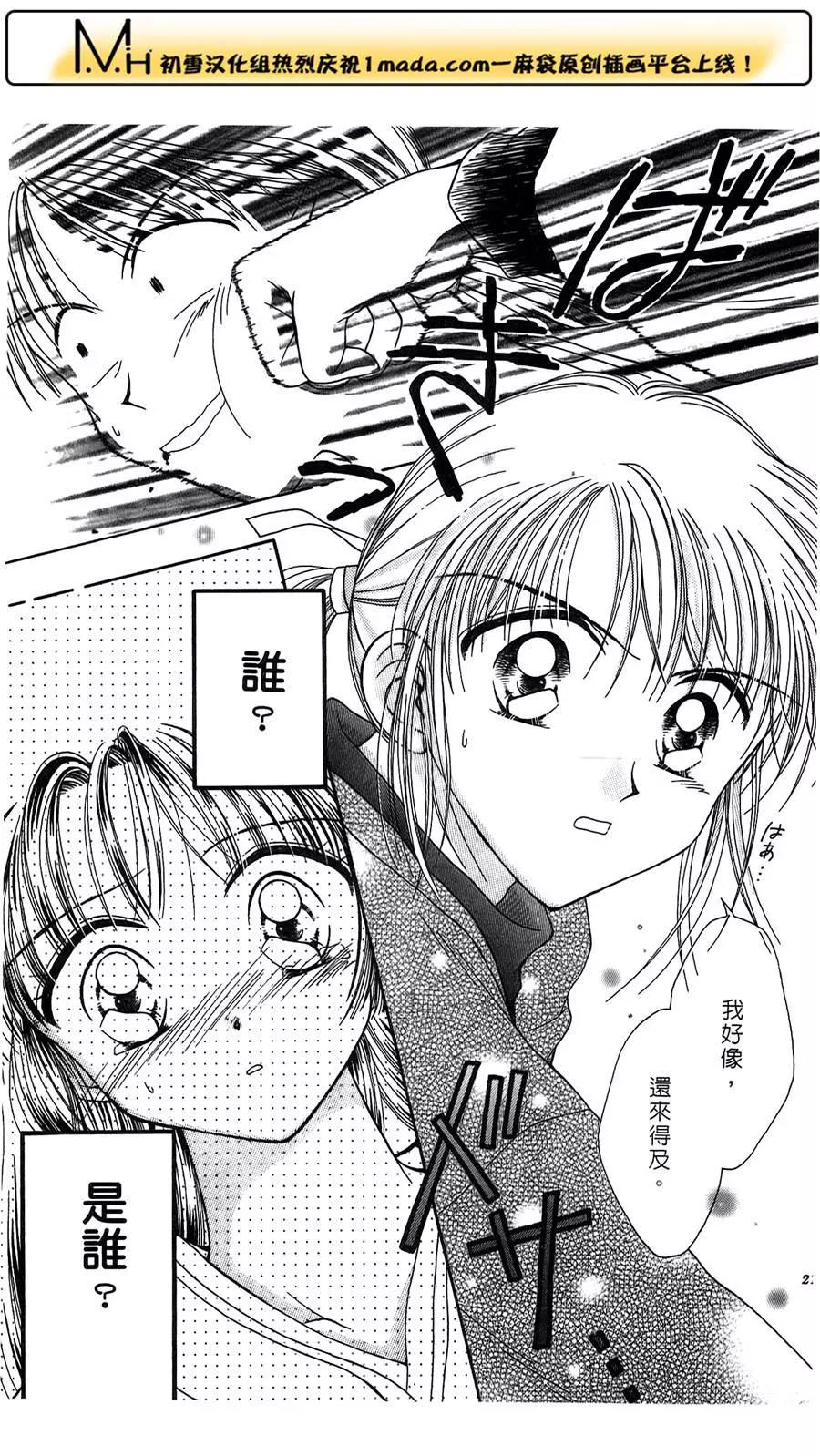 第 21 页