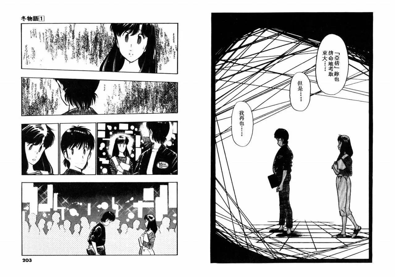 第 103 页