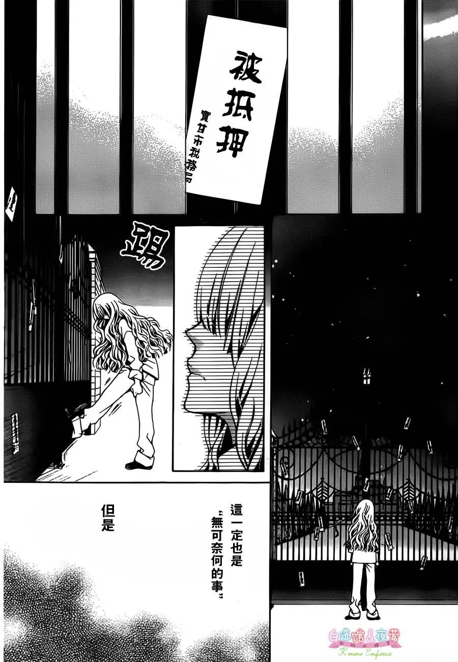 第 46 页