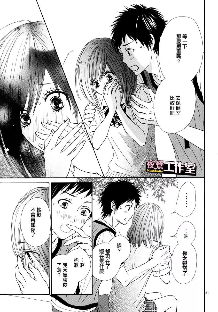 第 30 页