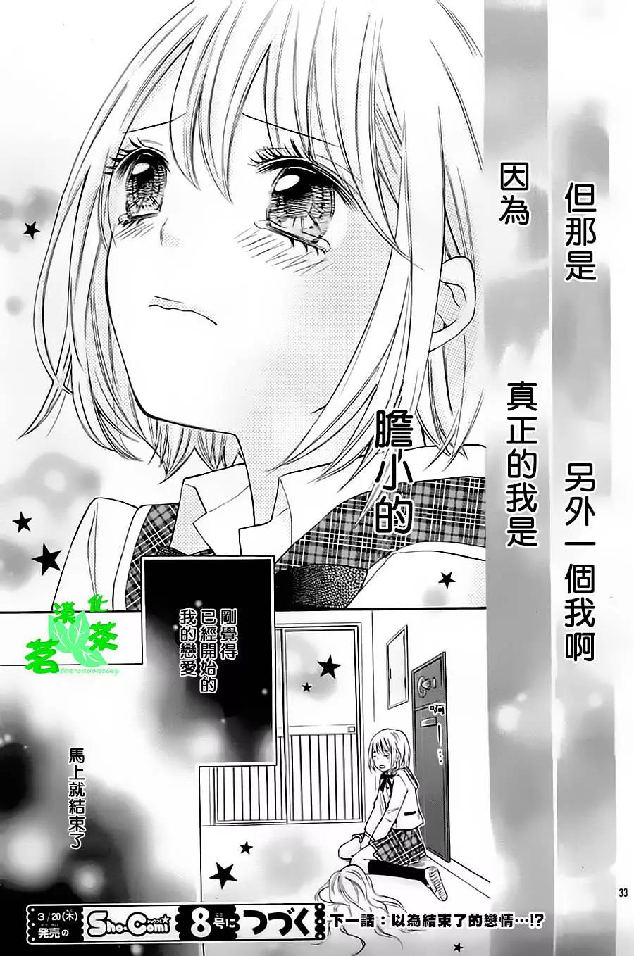 第 33 页