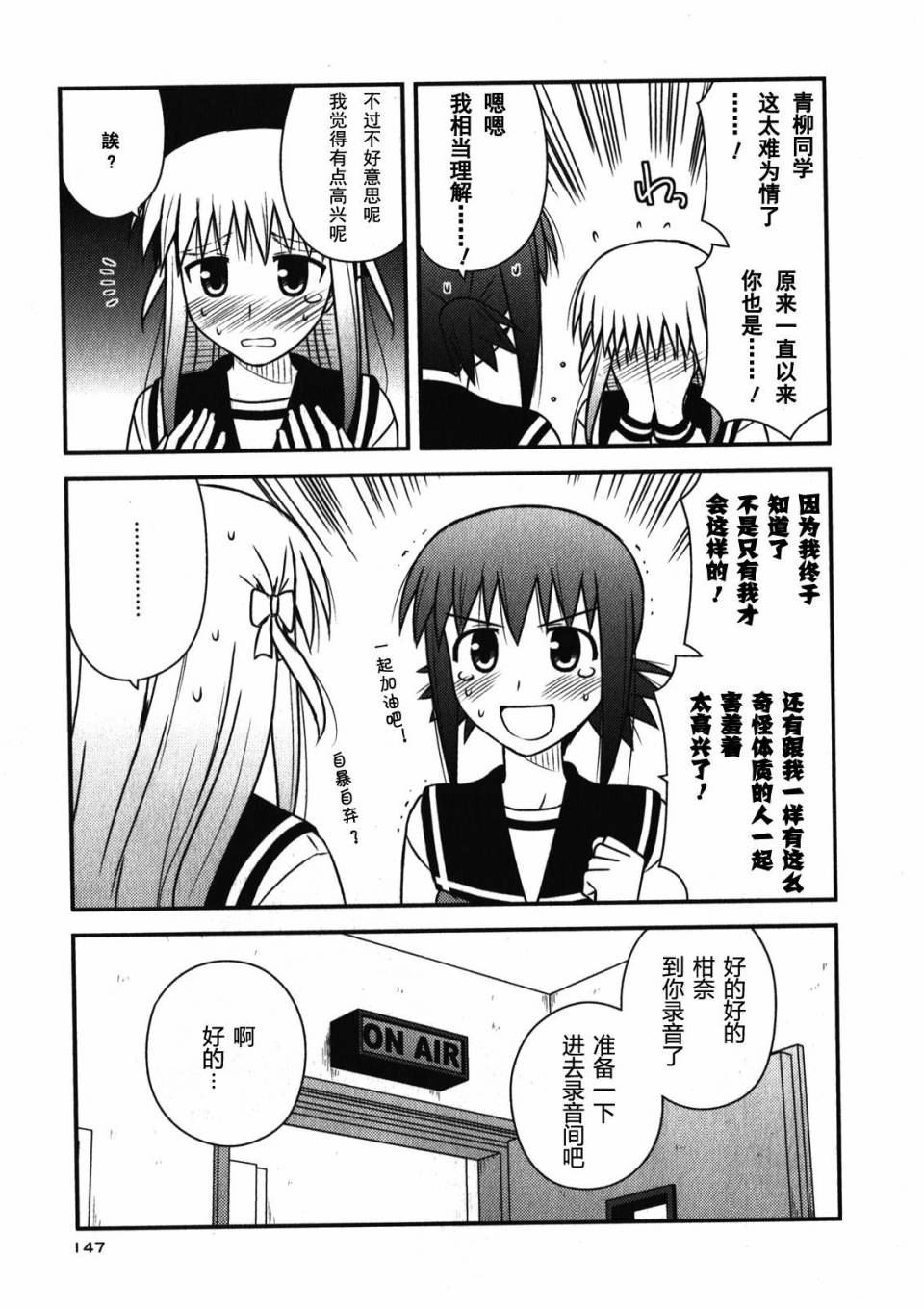 第 150 页