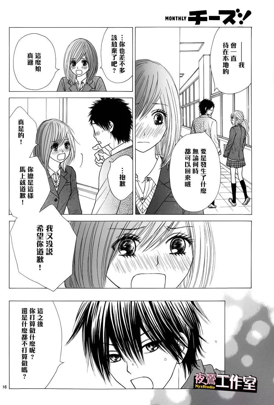 第 17 页