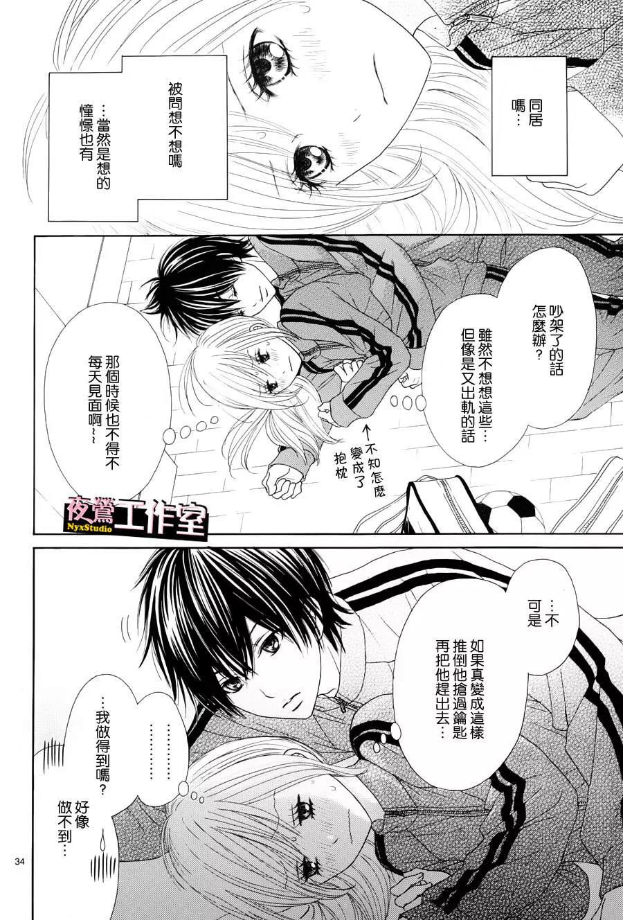 第 37 页