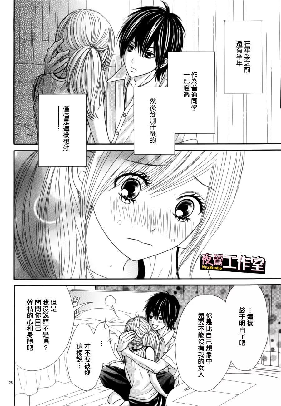 第 28 页