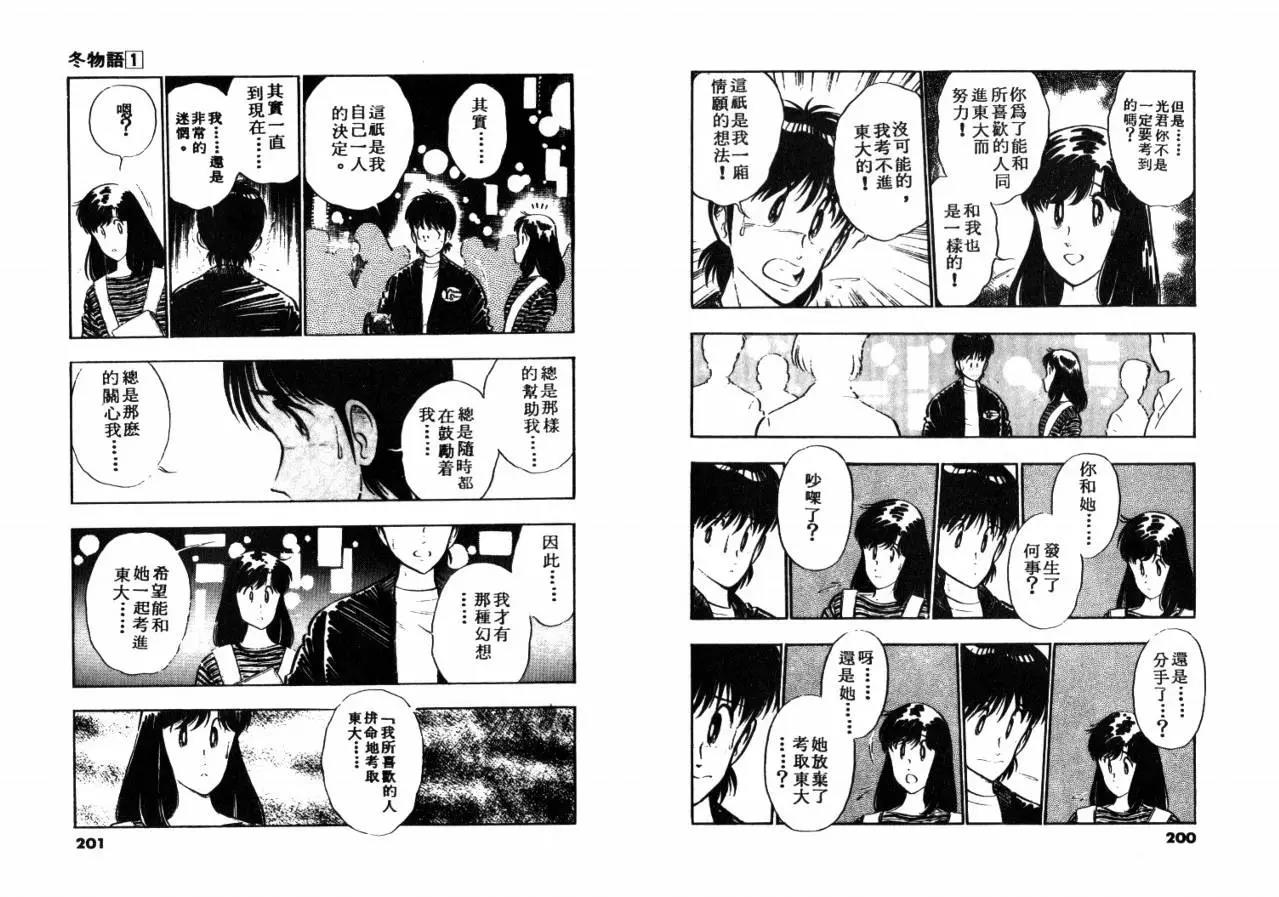 第 102 页