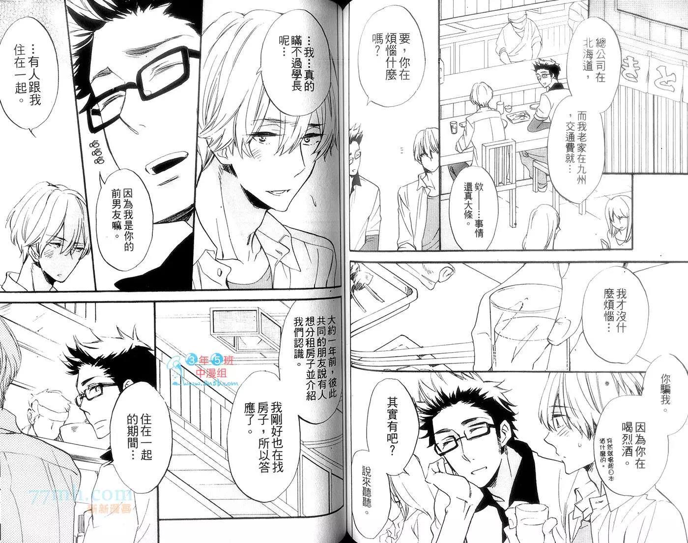第 93 页