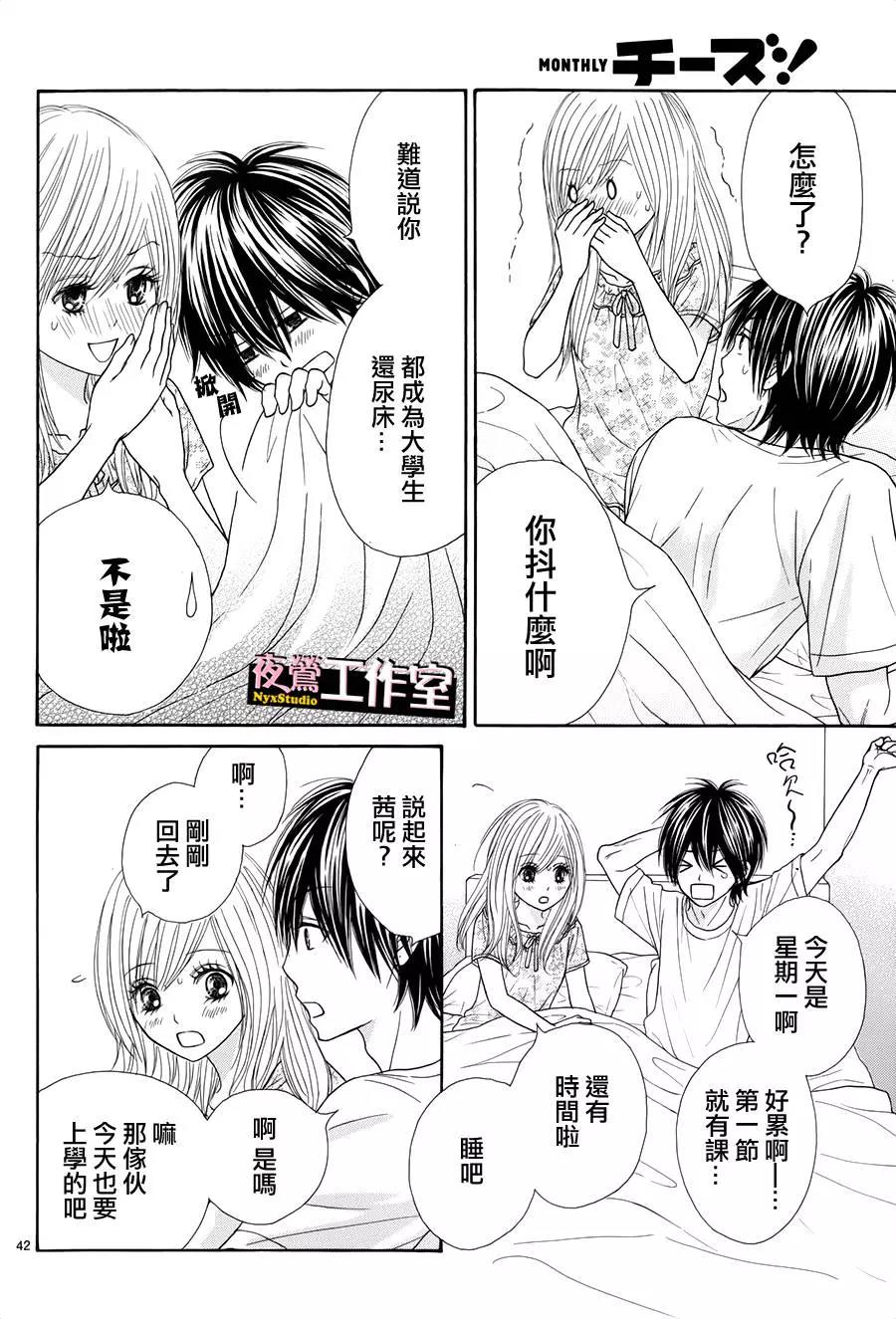 第 42 页