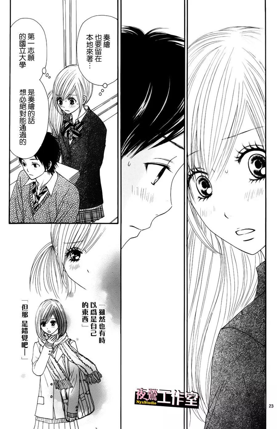第 23 页