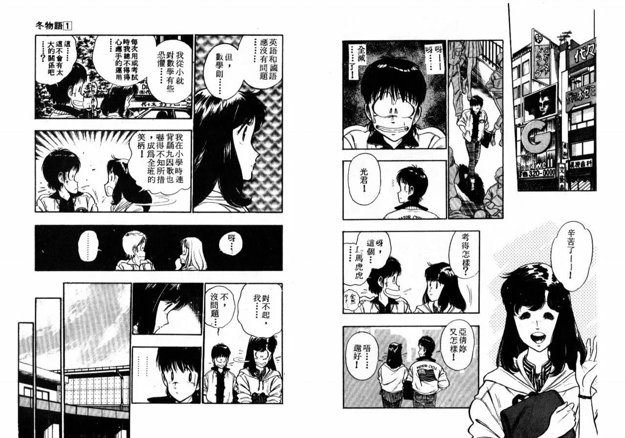 第 50 页