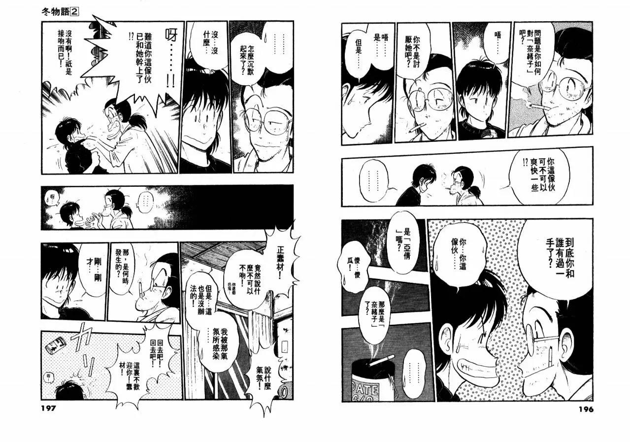 第 100 页