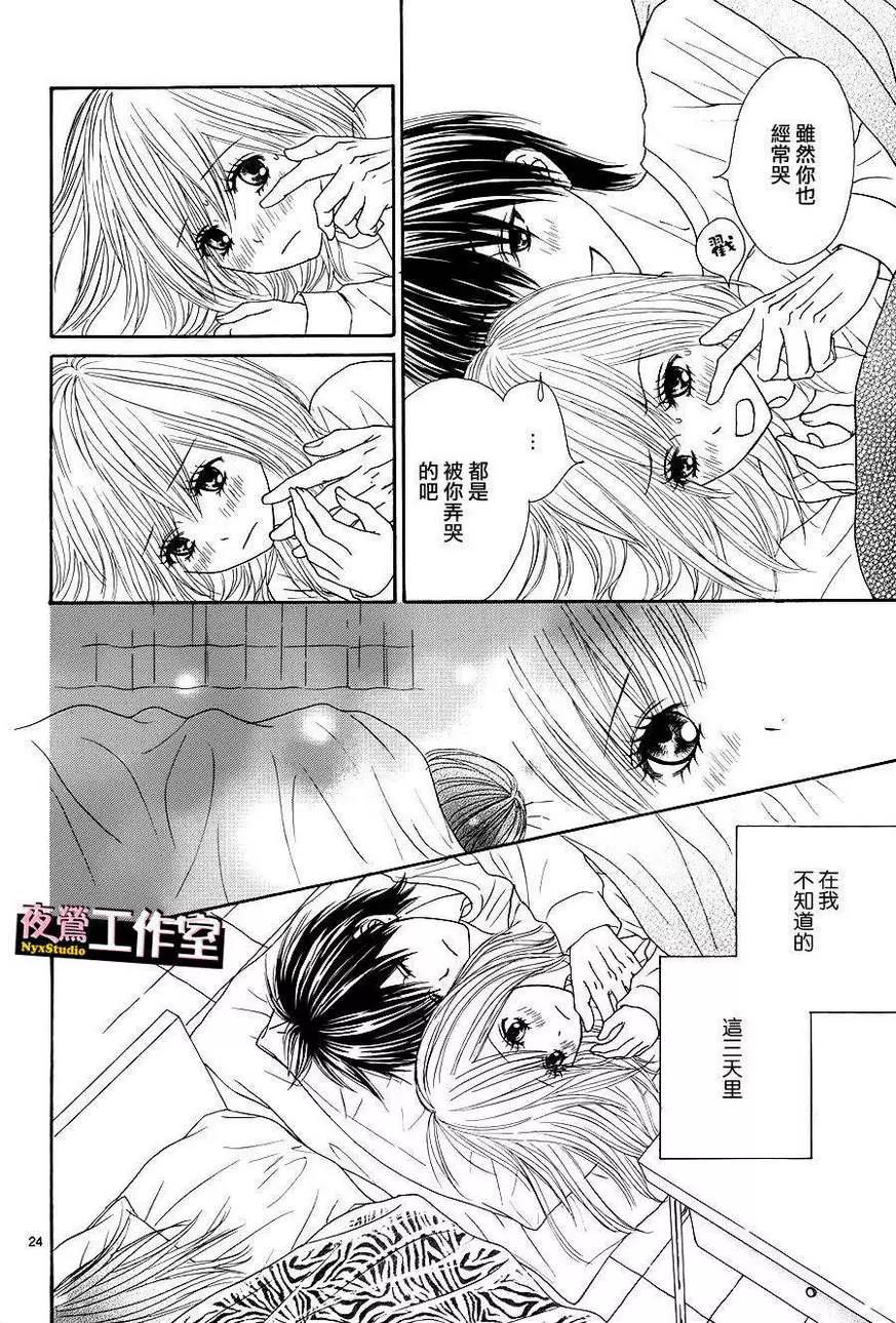 第 24 页