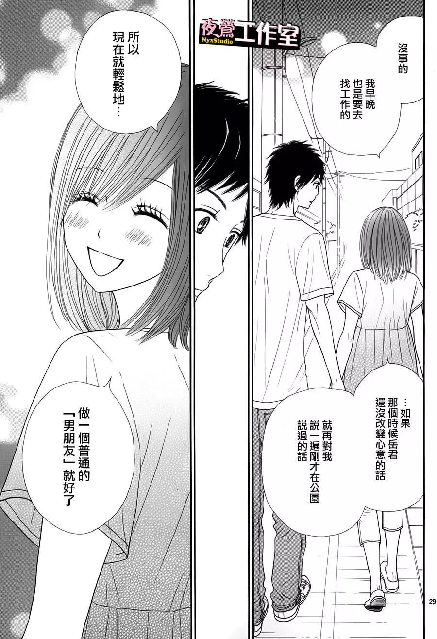 第 30 页