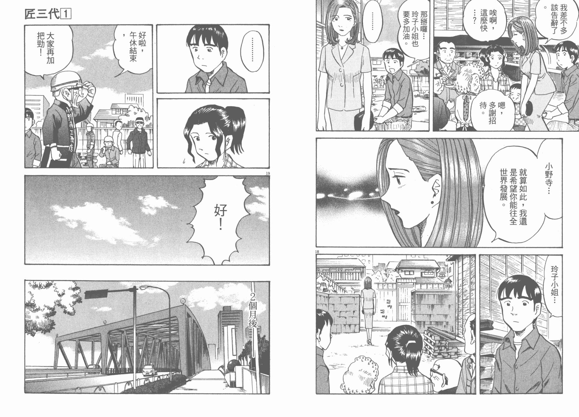 第 117 页