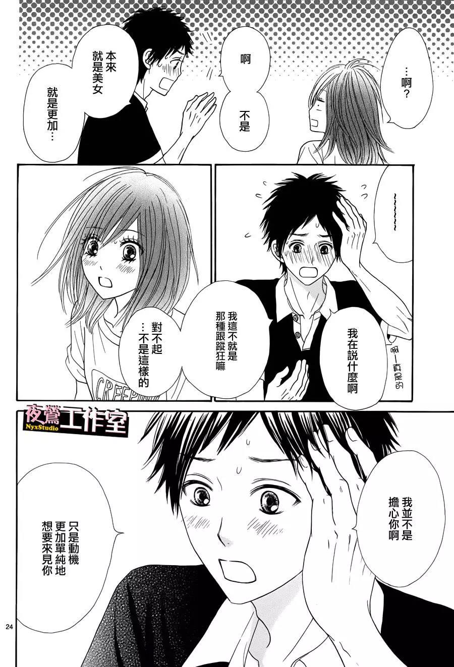 第 24 页