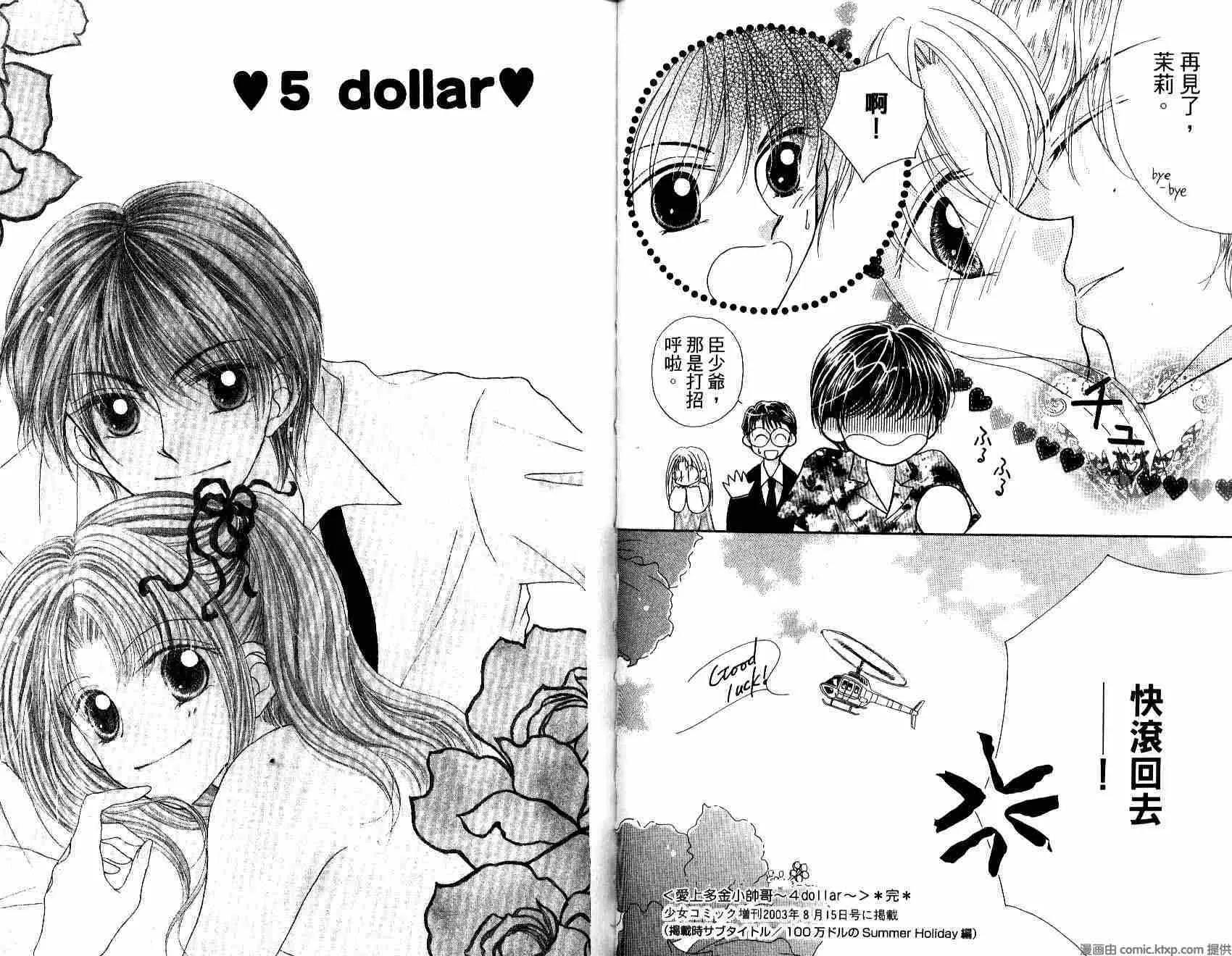 第 24 页