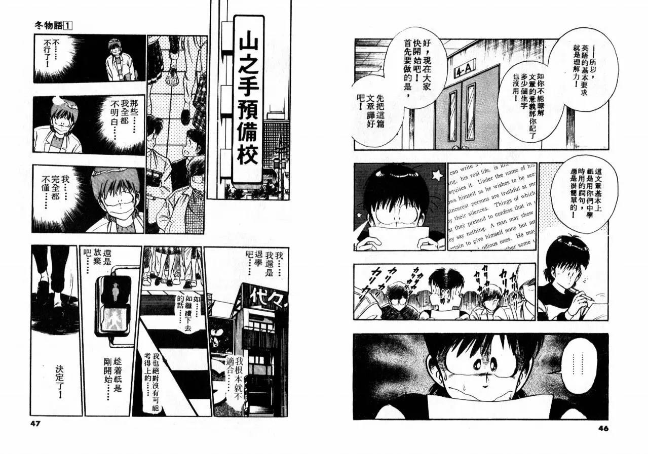 第 25 页