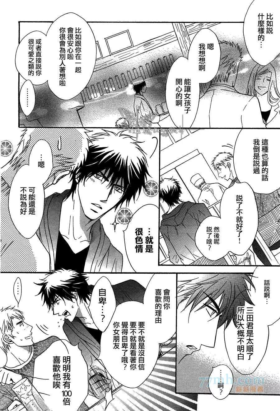 第 28 页