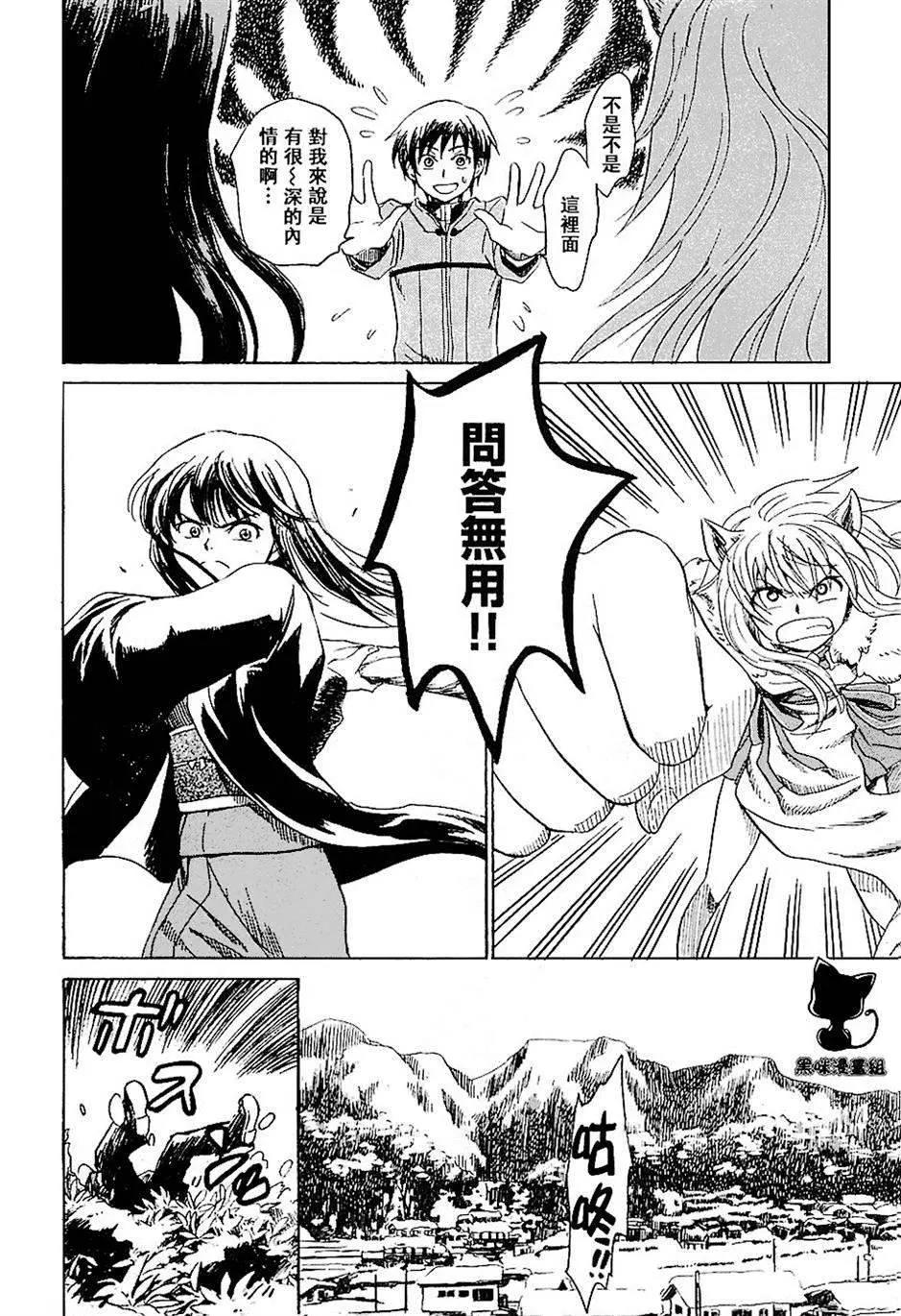 第 22 页