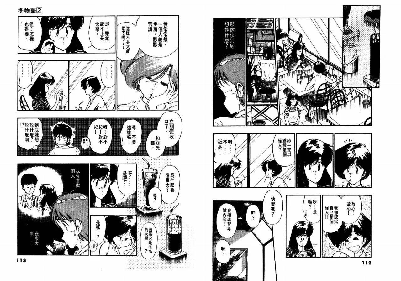 第 58 页